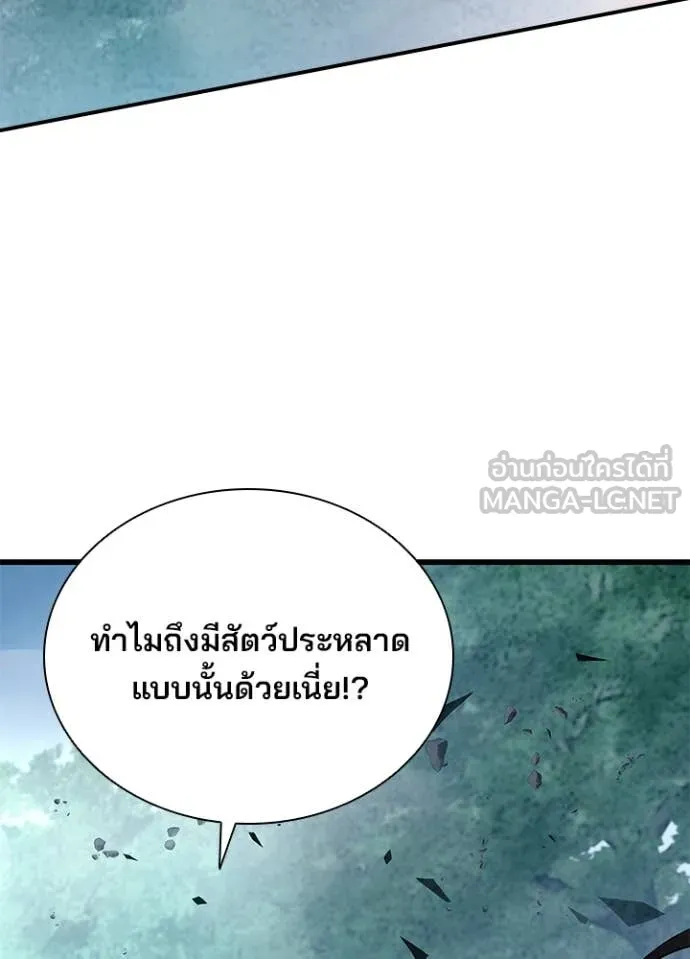 หน้า 49 จาก 150