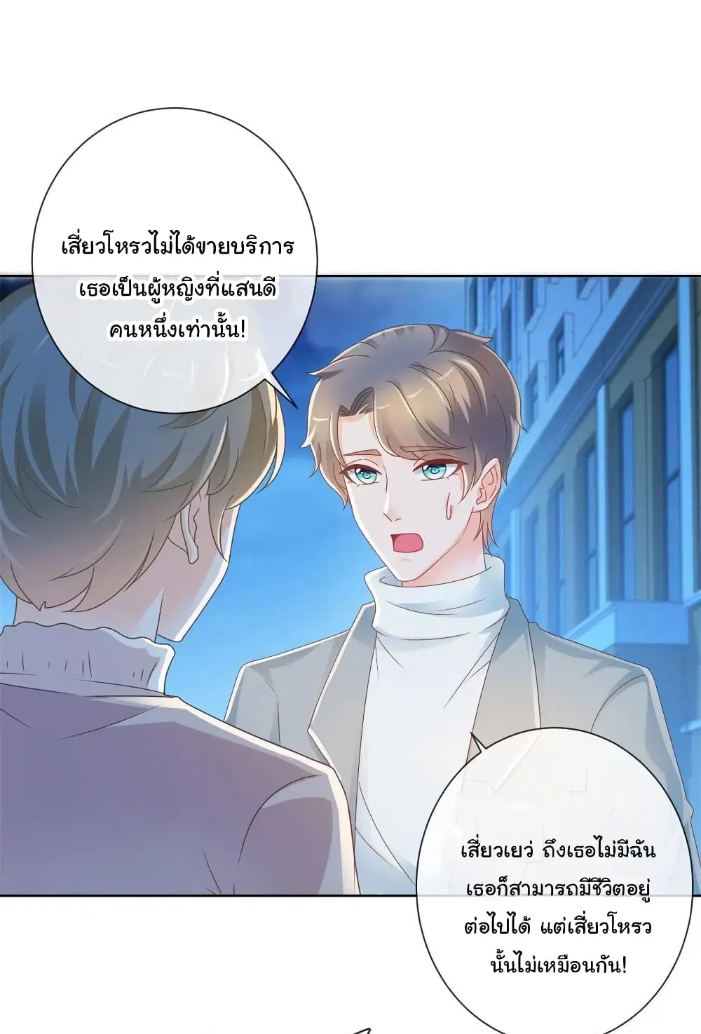 หน้า 24 จาก 36