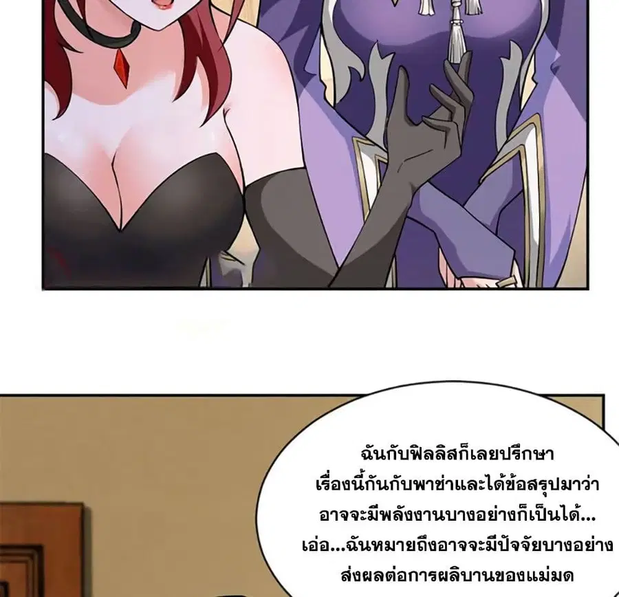 หน้า 50 จาก 53