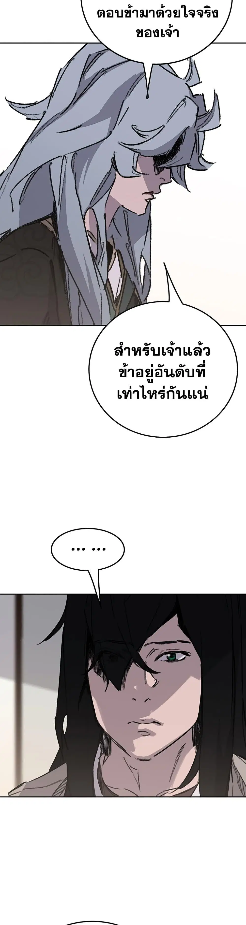 หน้า 14 จาก 50
