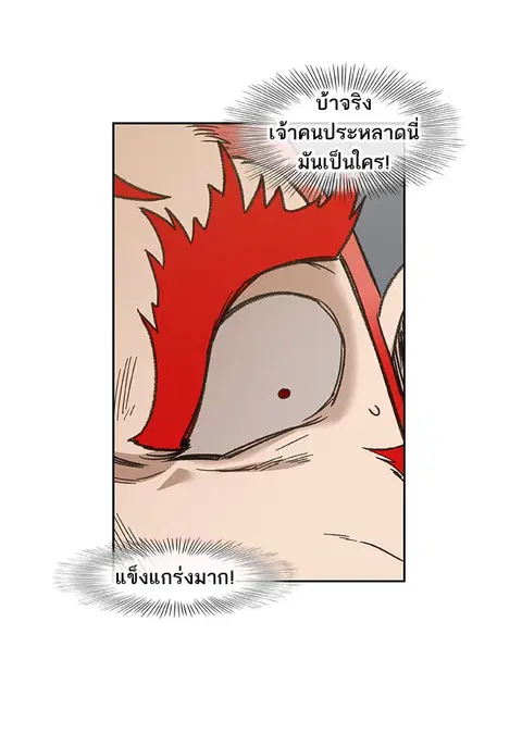 หน้า 29 จาก 101
