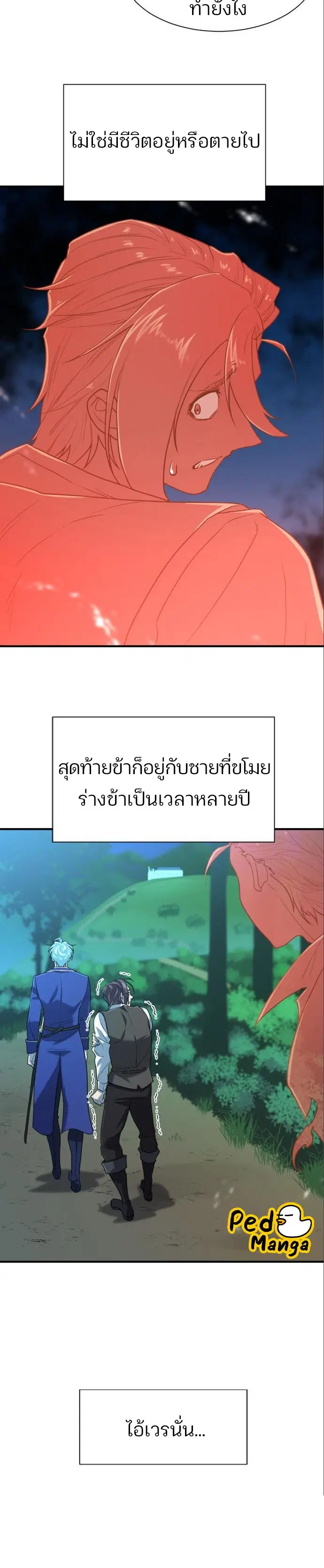 หน้า 9 จาก 39