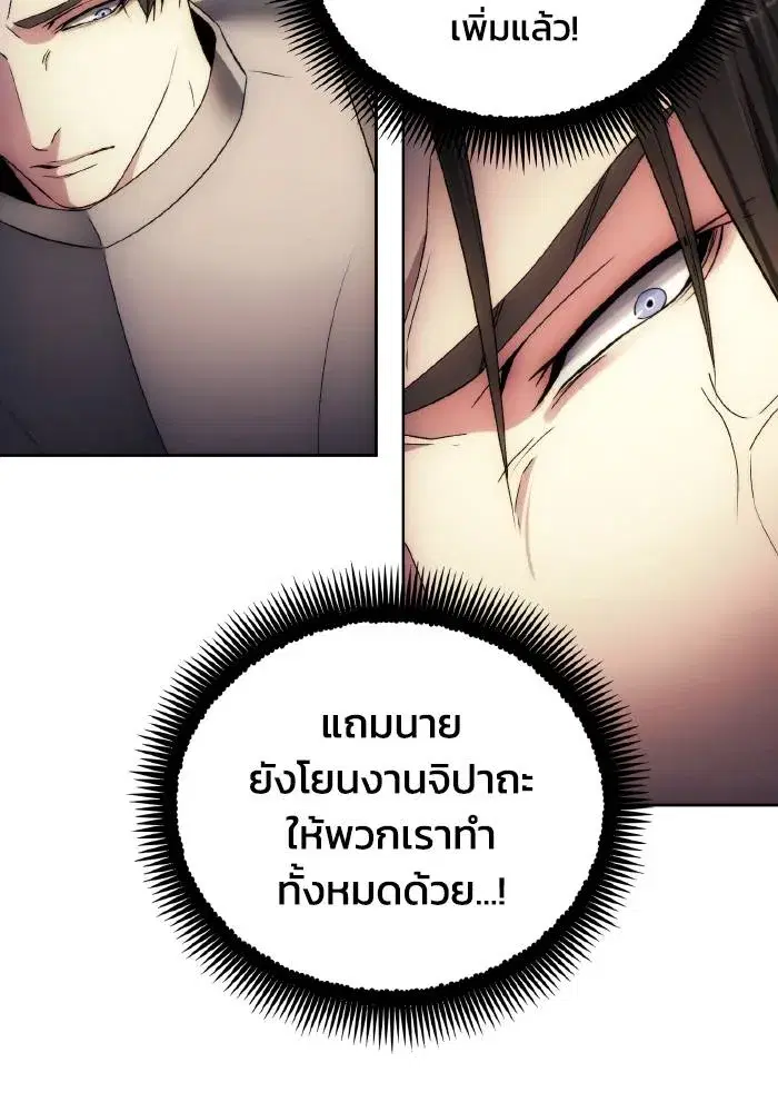 หน้า 86 จาก 99