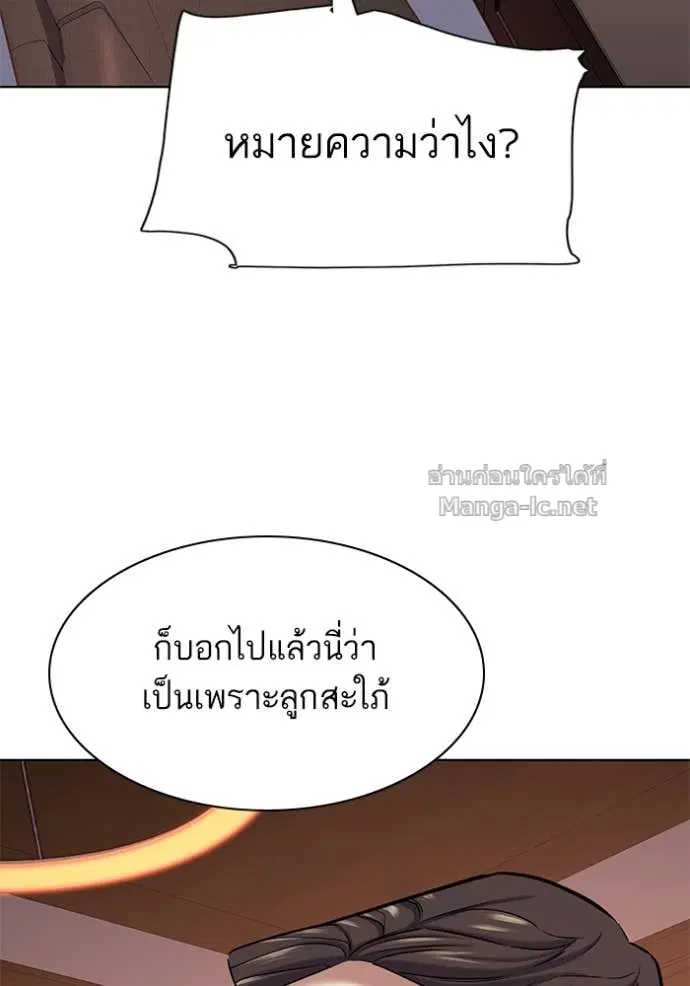 หน้า 115 จาก 135