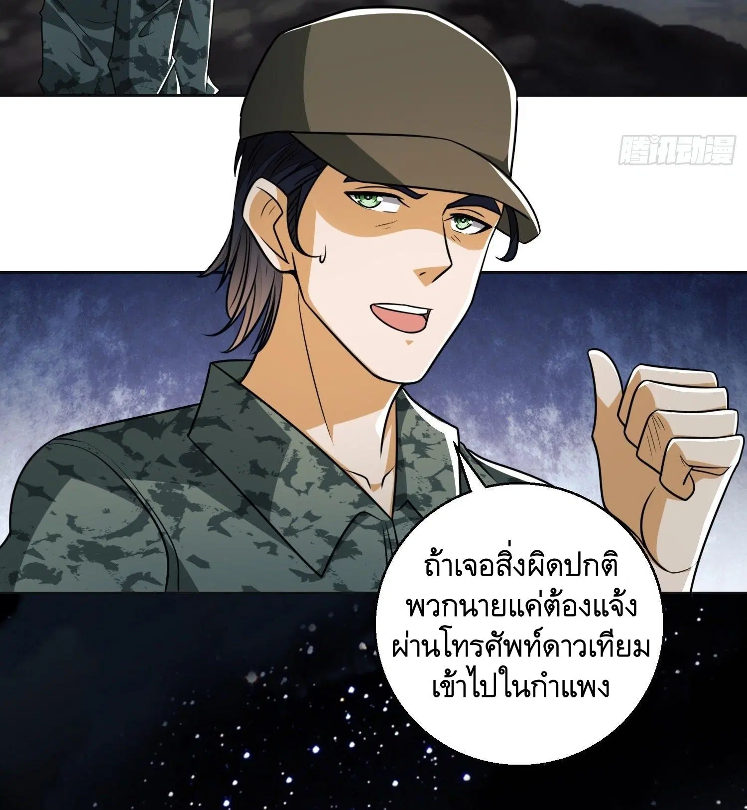 หน้า 14 จาก 52