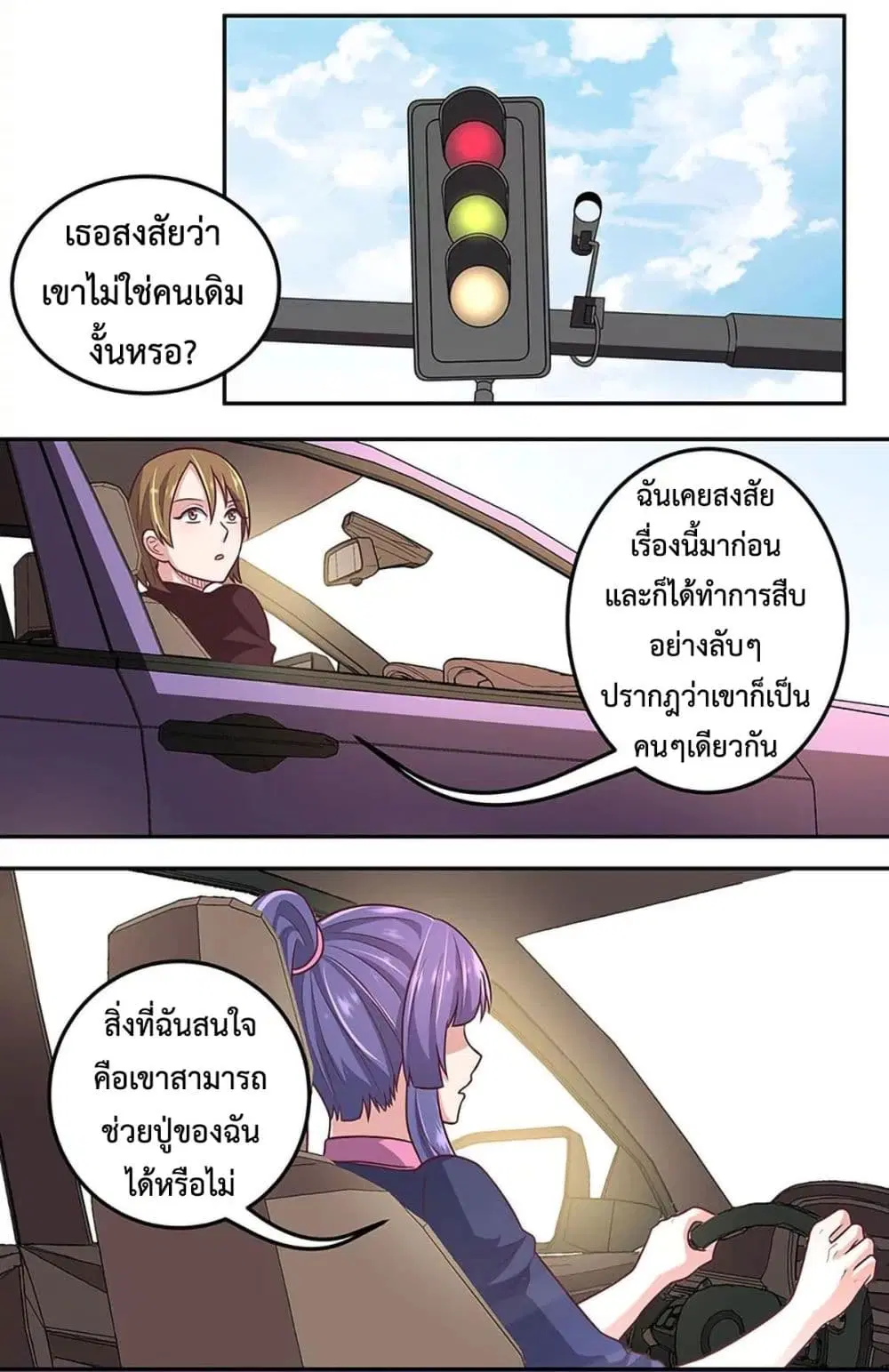 หน้า 23 จาก 25