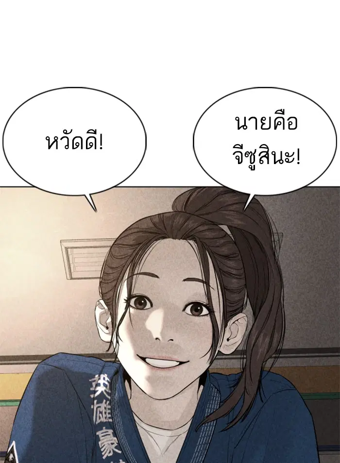 หน้า 89 จาก 174