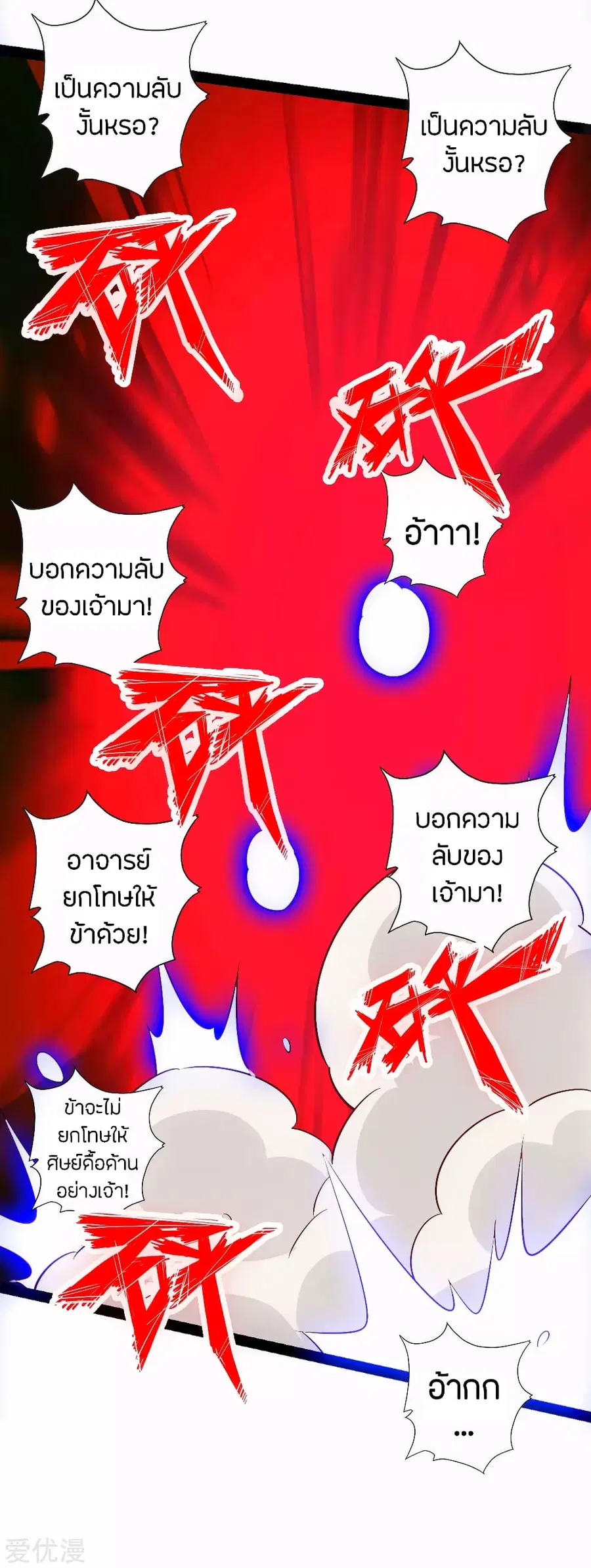 หน้า 14 จาก 23