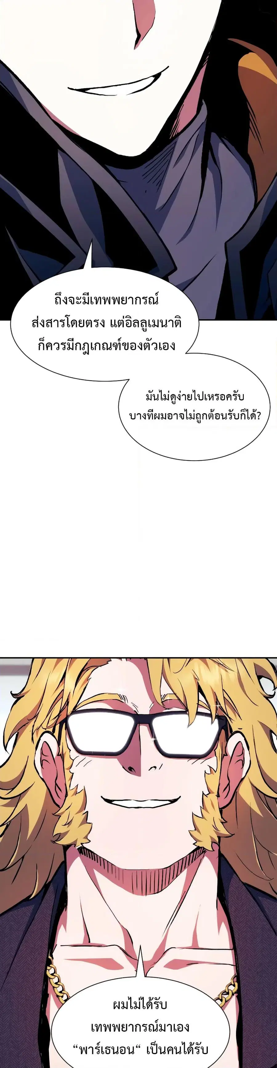 หน้า 11 จาก 50