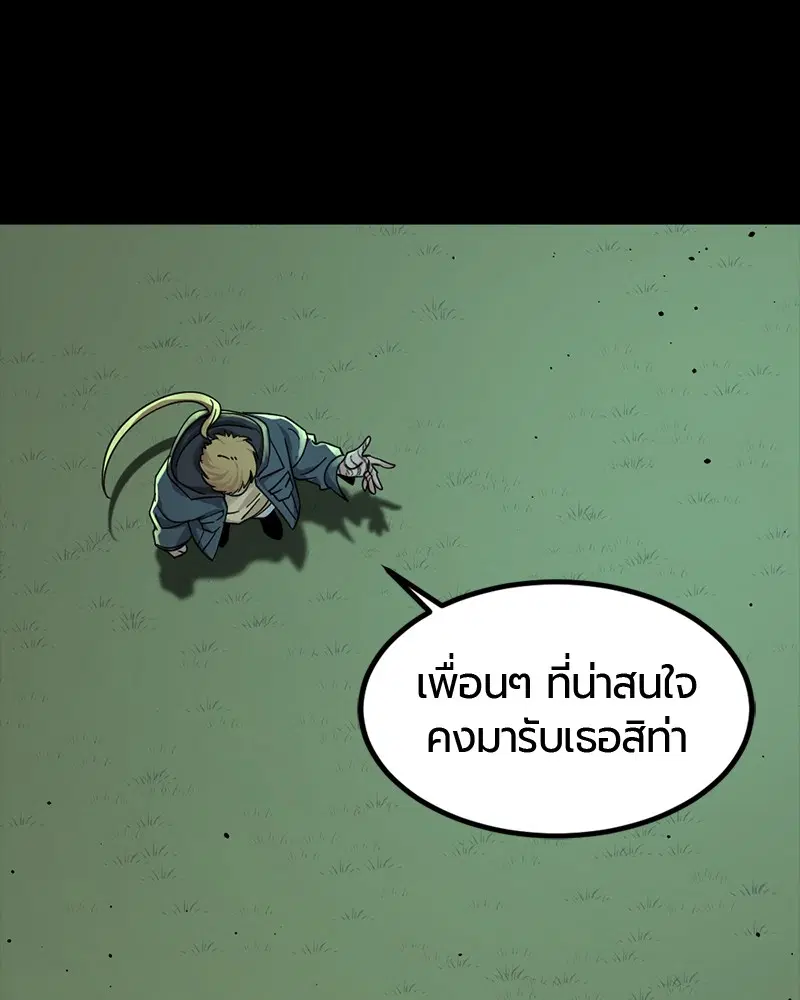 หน้า 51 จาก 155