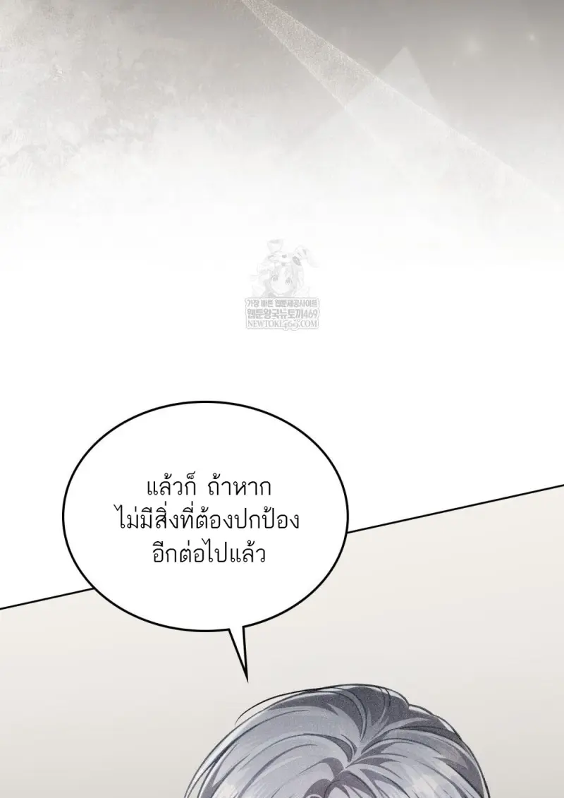 หน้า 25 จาก 107