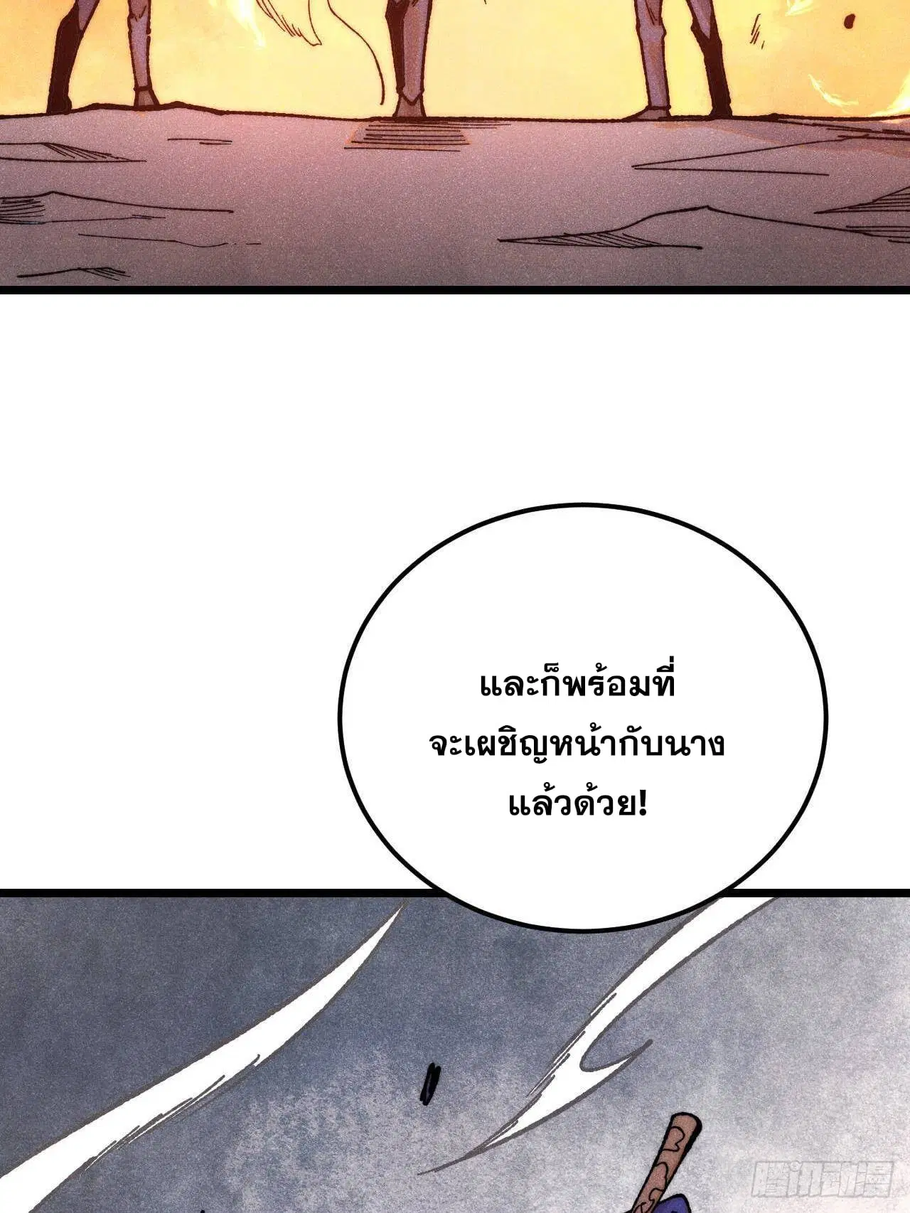 หน้า 6 จาก 80