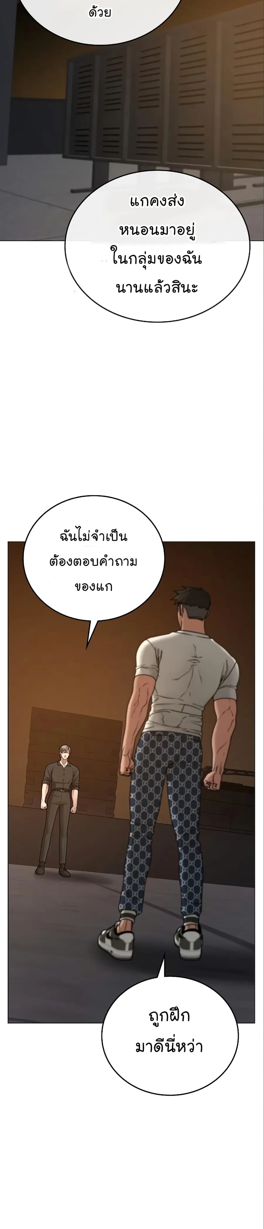 หน้า 23 จาก 63