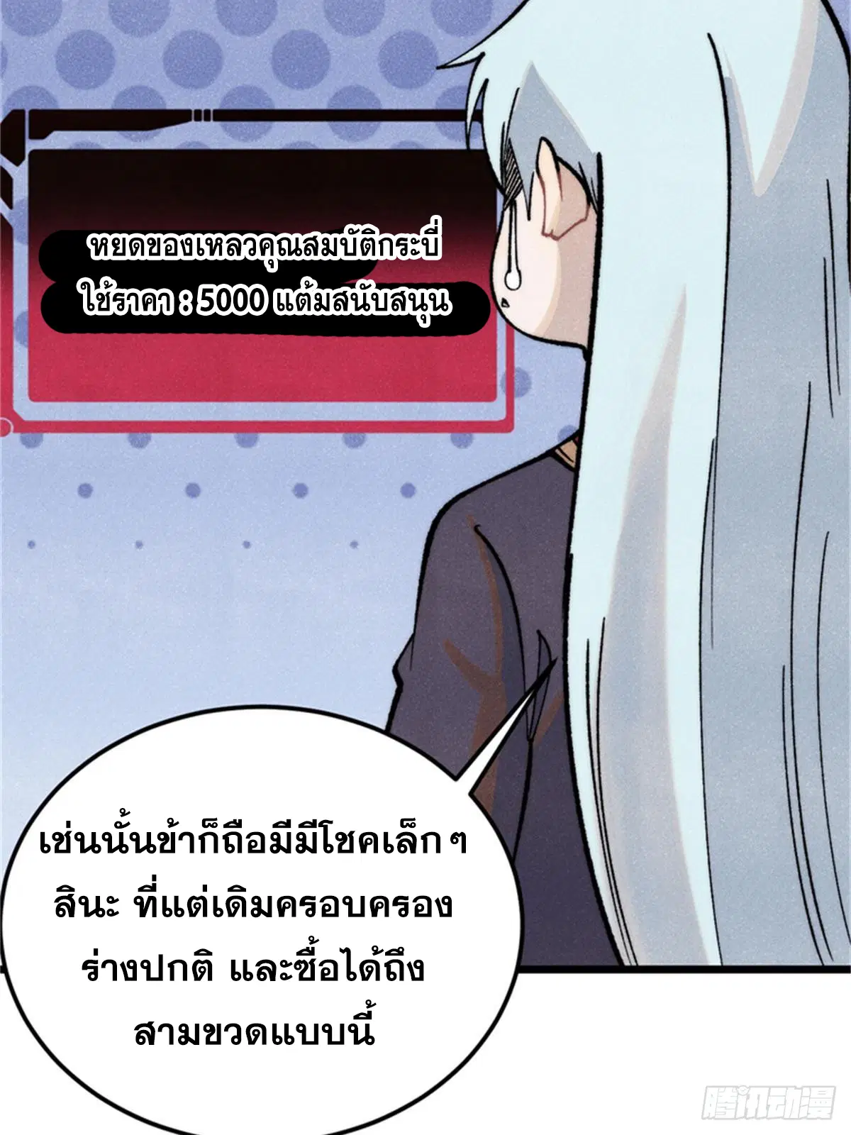 หน้า 18 จาก 85