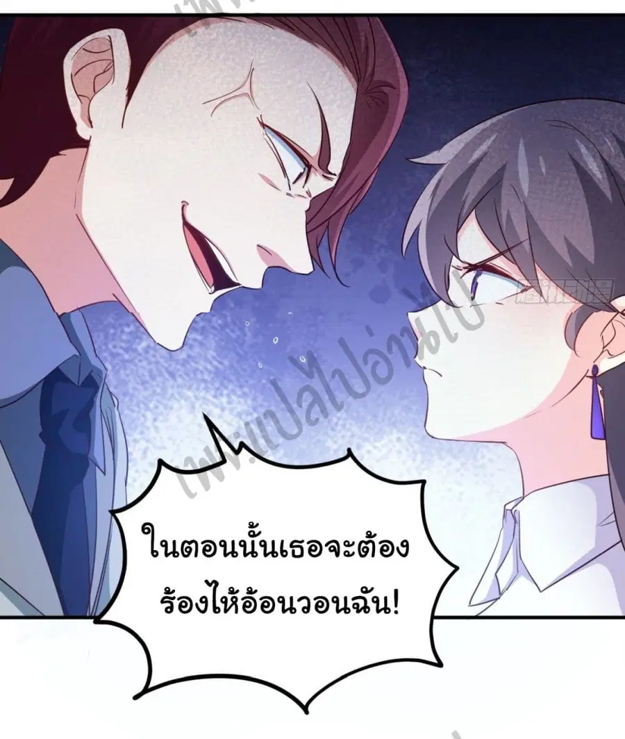หน้า 20 จาก 37