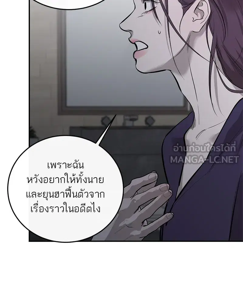 หน้า 102 จาก 140