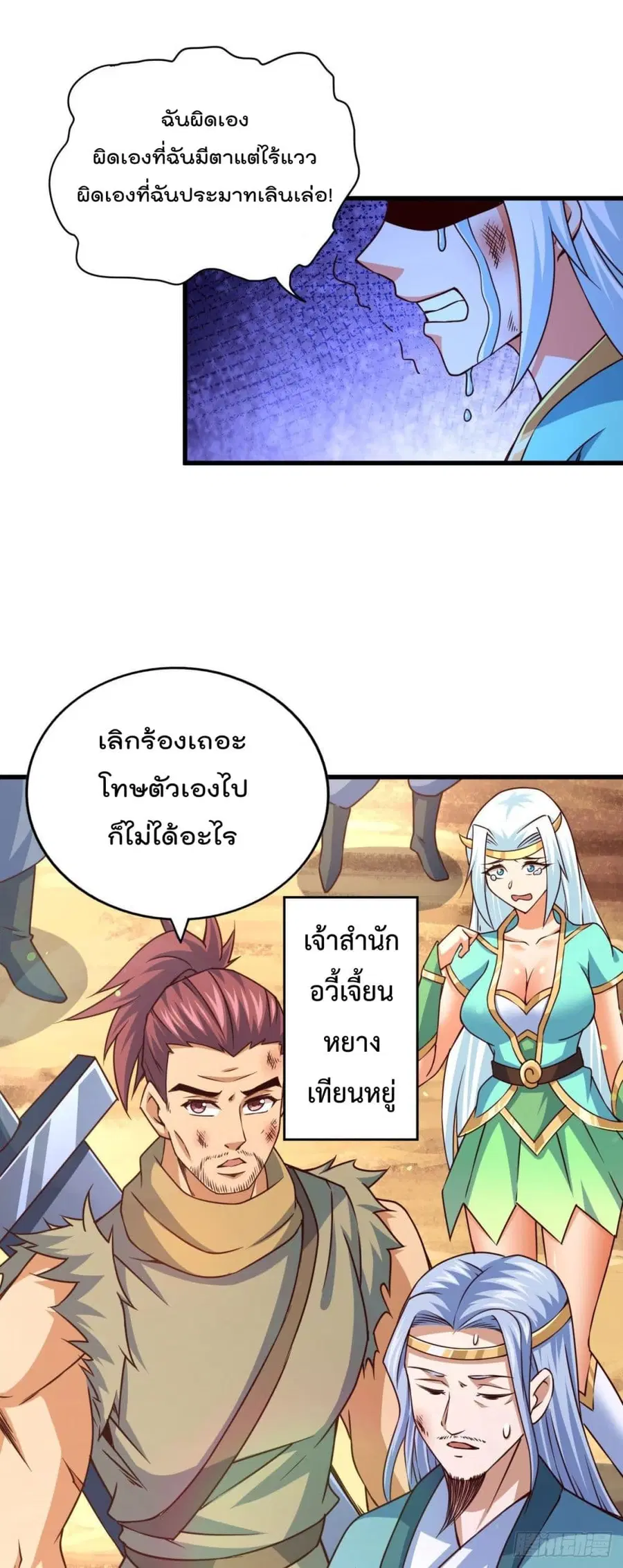 หน้า 34 จาก 41