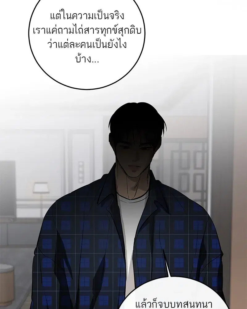 หน้า 85 จาก 140