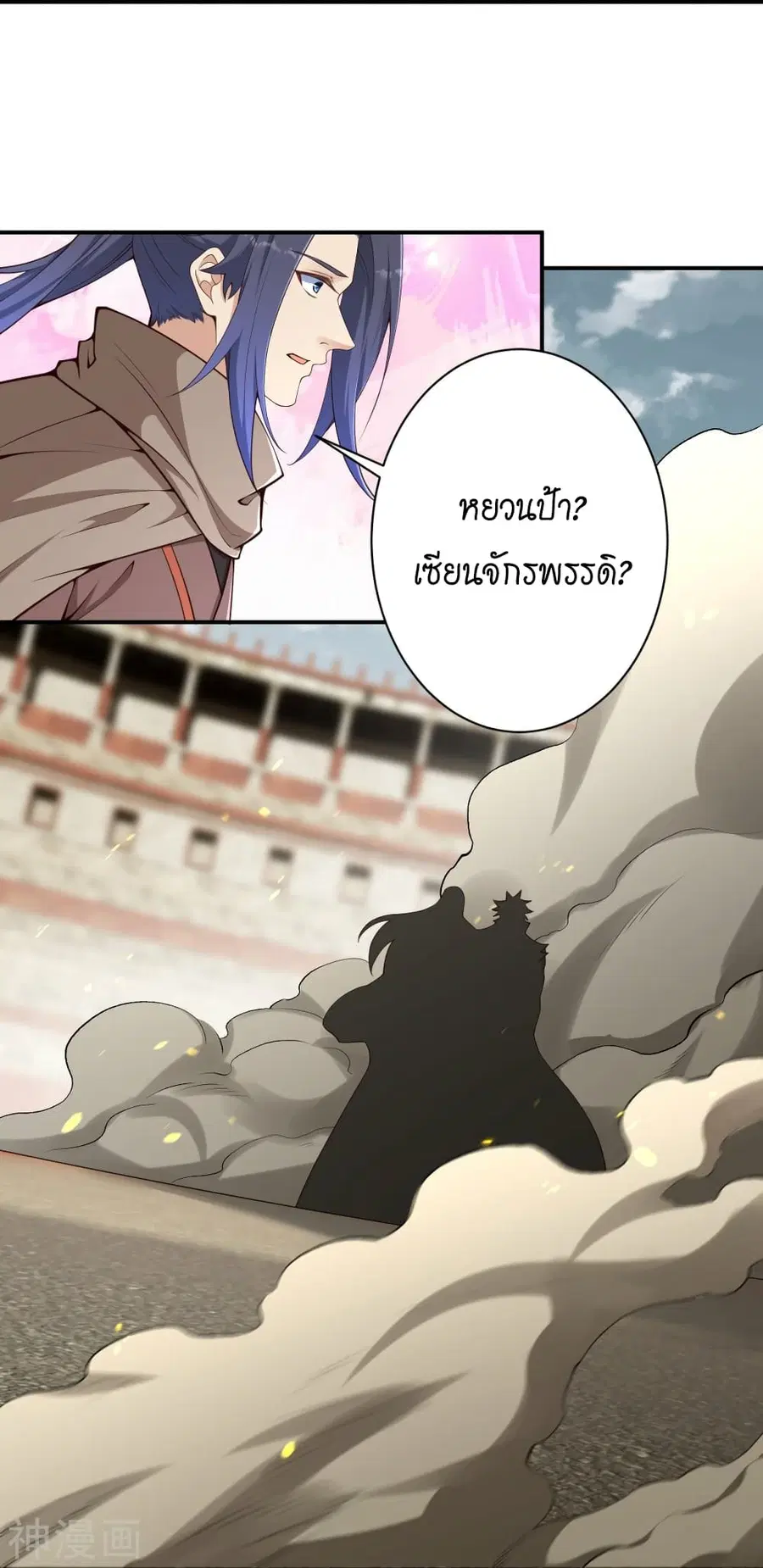 หน้า 31 จาก 50
