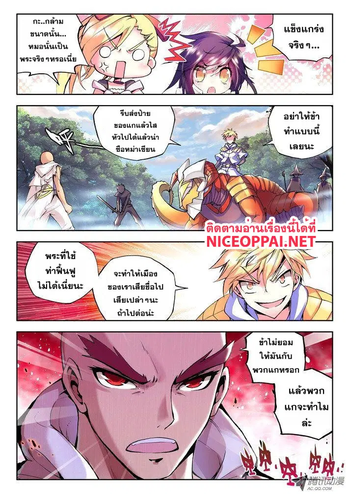 หน้า 10 จาก 23