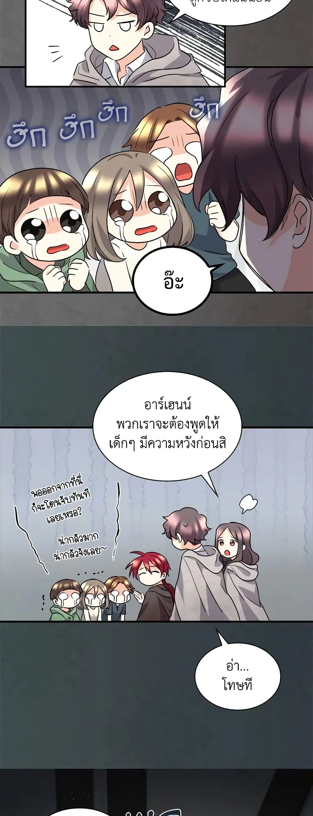 หน้า 17 จาก 22