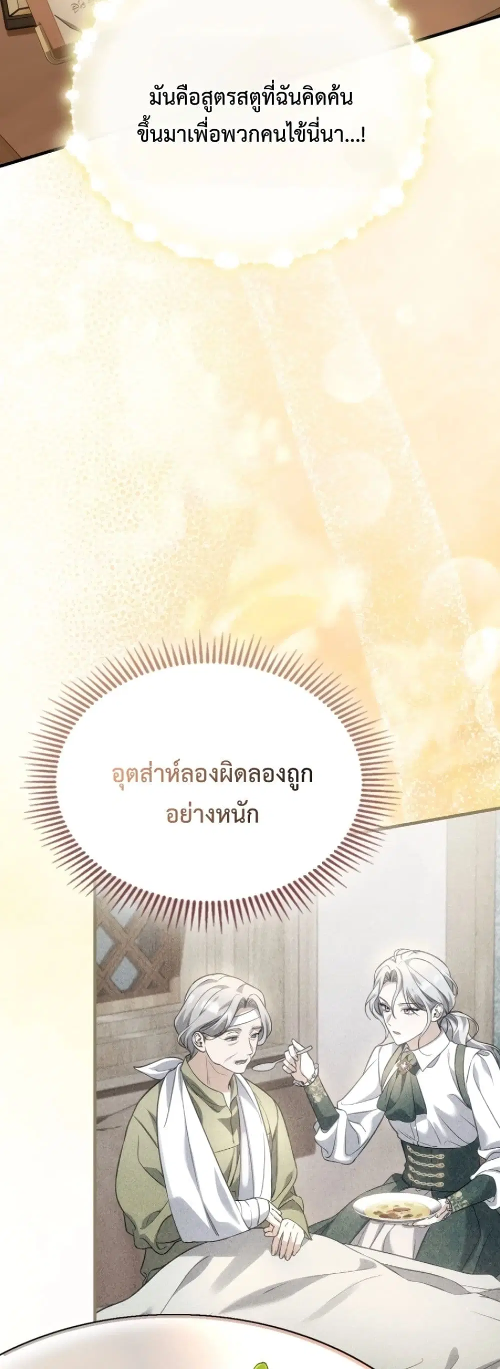 หน้า 20 จาก 52