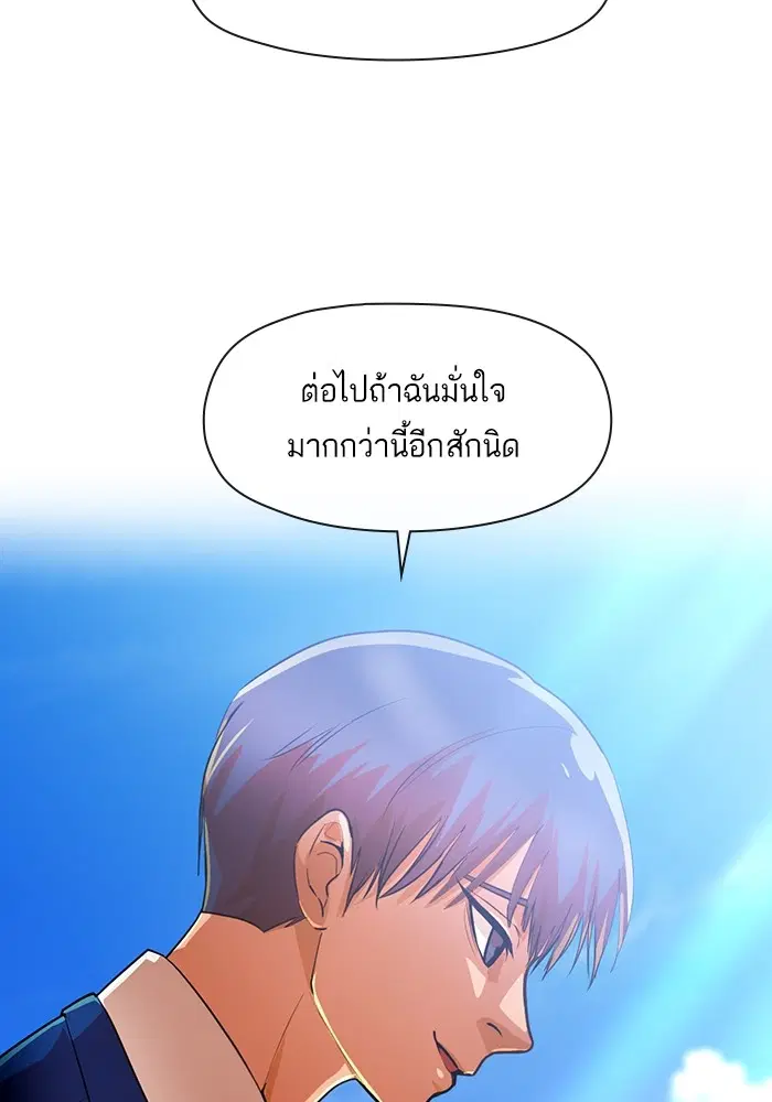 หน้า 91 จาก 95