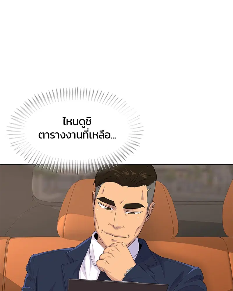 หน้า 48 จาก 121