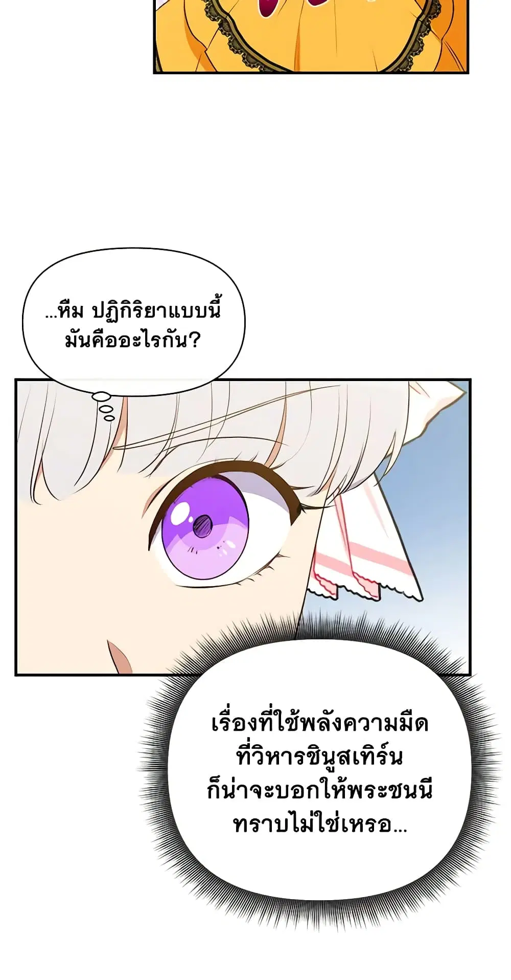 หน้า 35 จาก 48