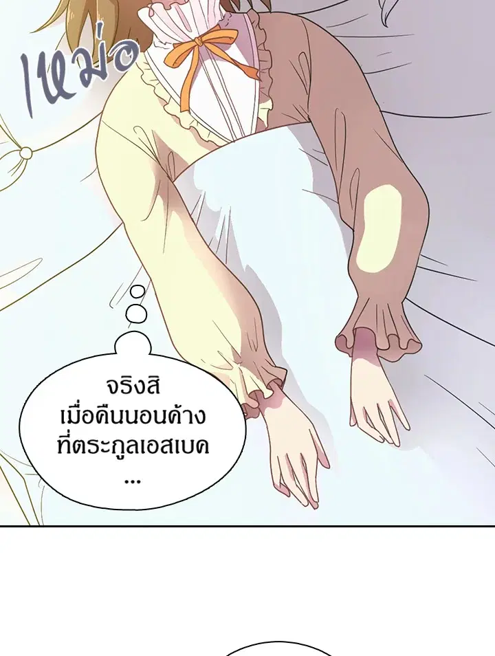 หน้า 28 จาก 51