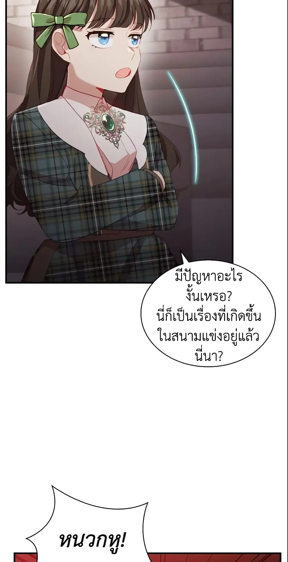 หน้า 43 จาก 50