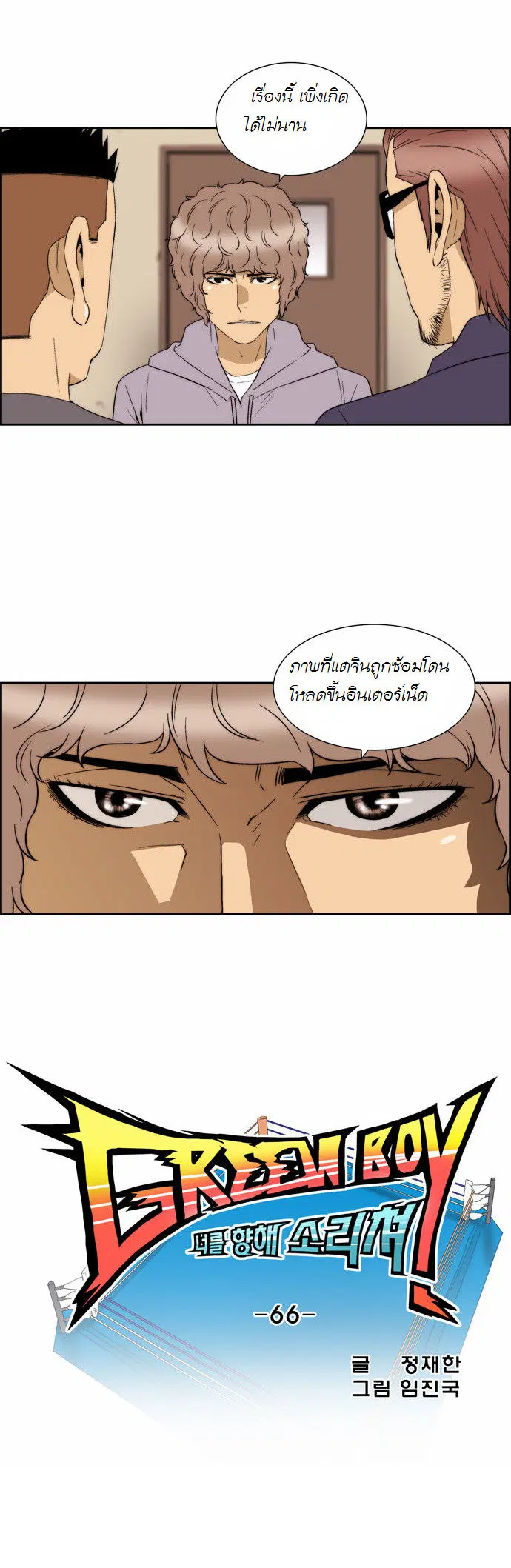 หน้า 3 จาก 13