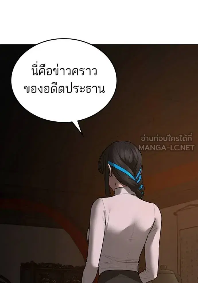 หน้า 75 จาก 220