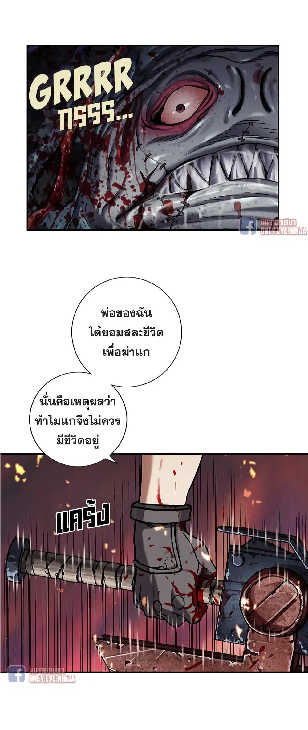 หน้า 17 จาก 33
