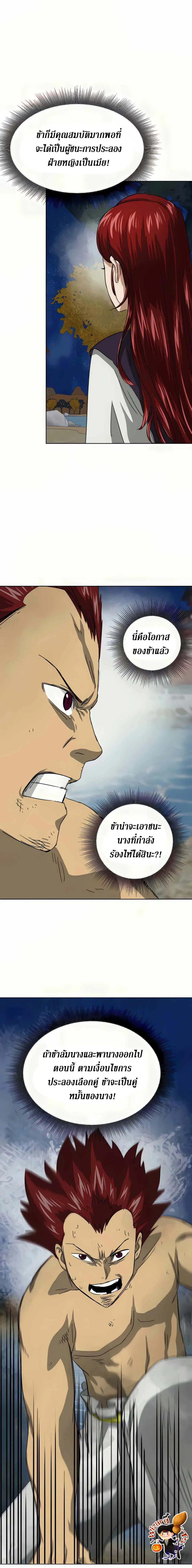 หน้า 36 จาก 40