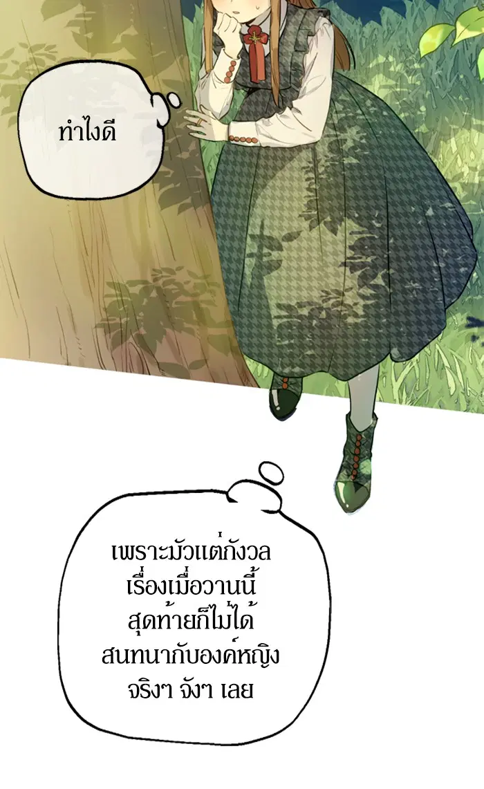 หน้า 13 จาก 72