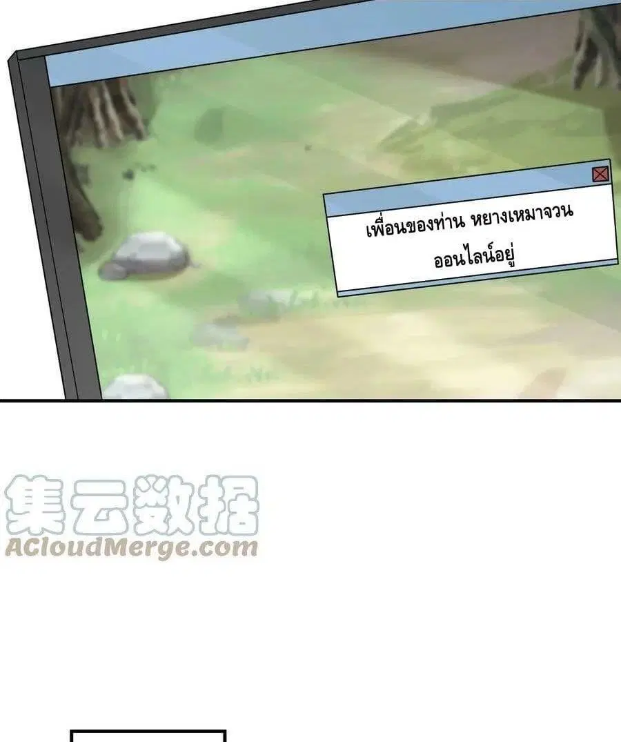 หน้า 33 จาก 52