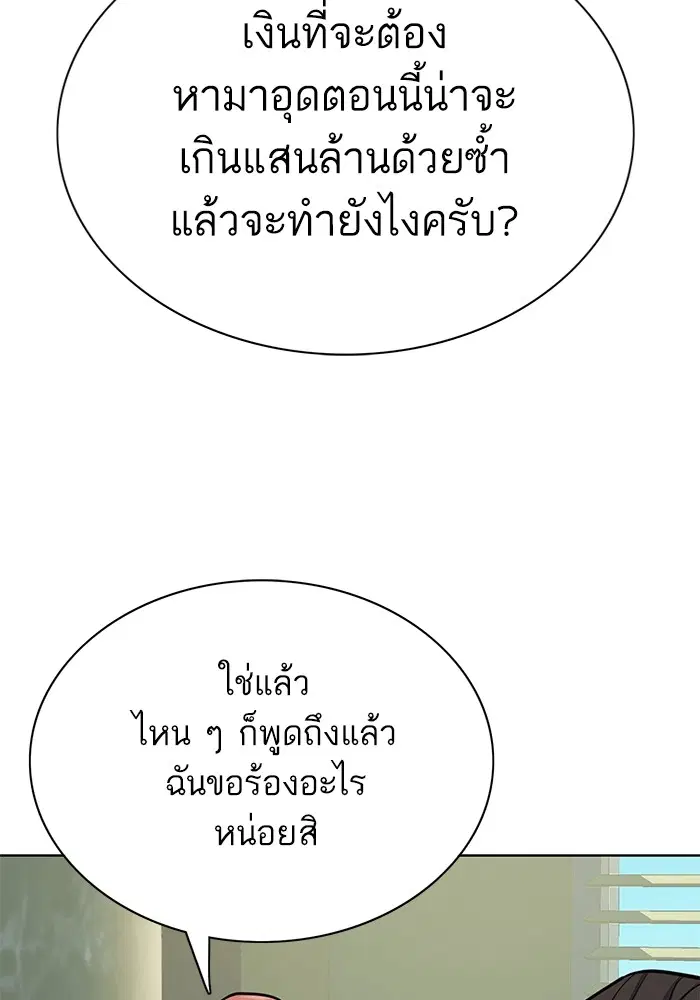 หน้า 96 จาก 134