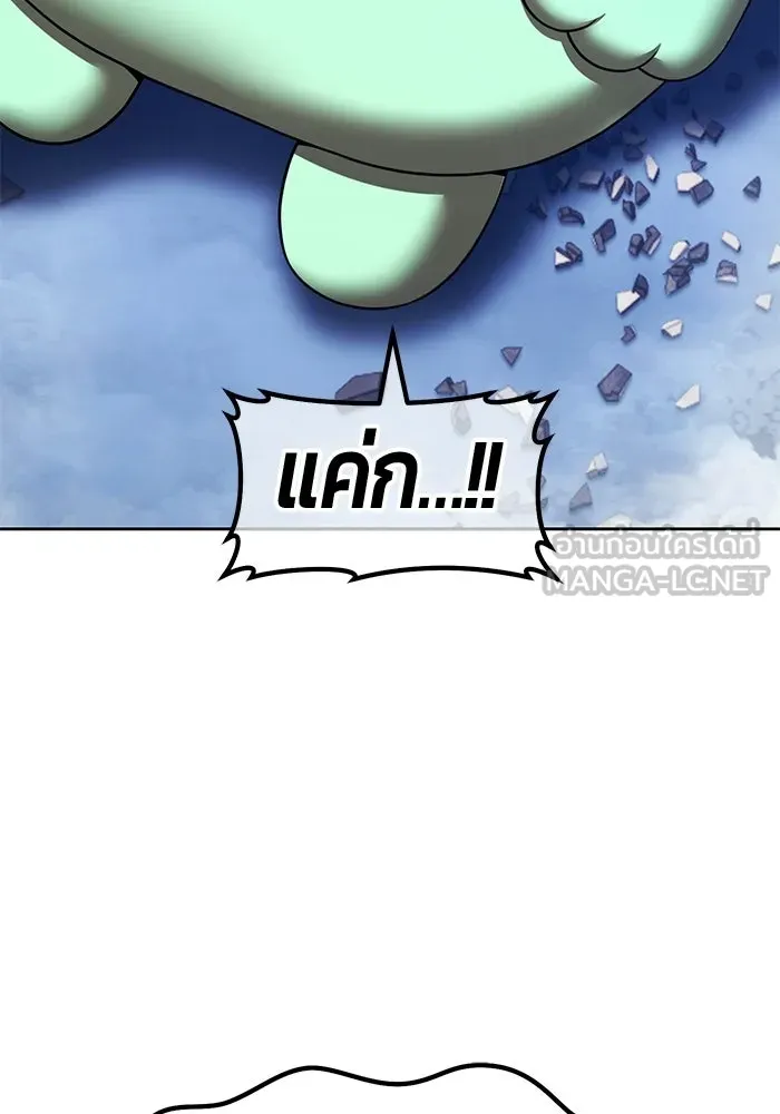 หน้า 567 จาก 650