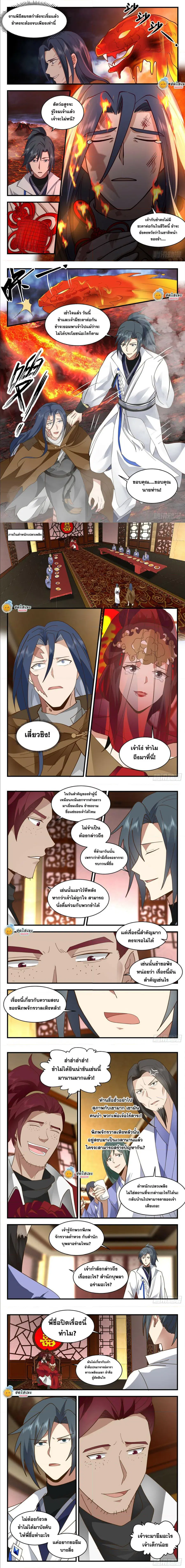 หน้า 2 จาก 3