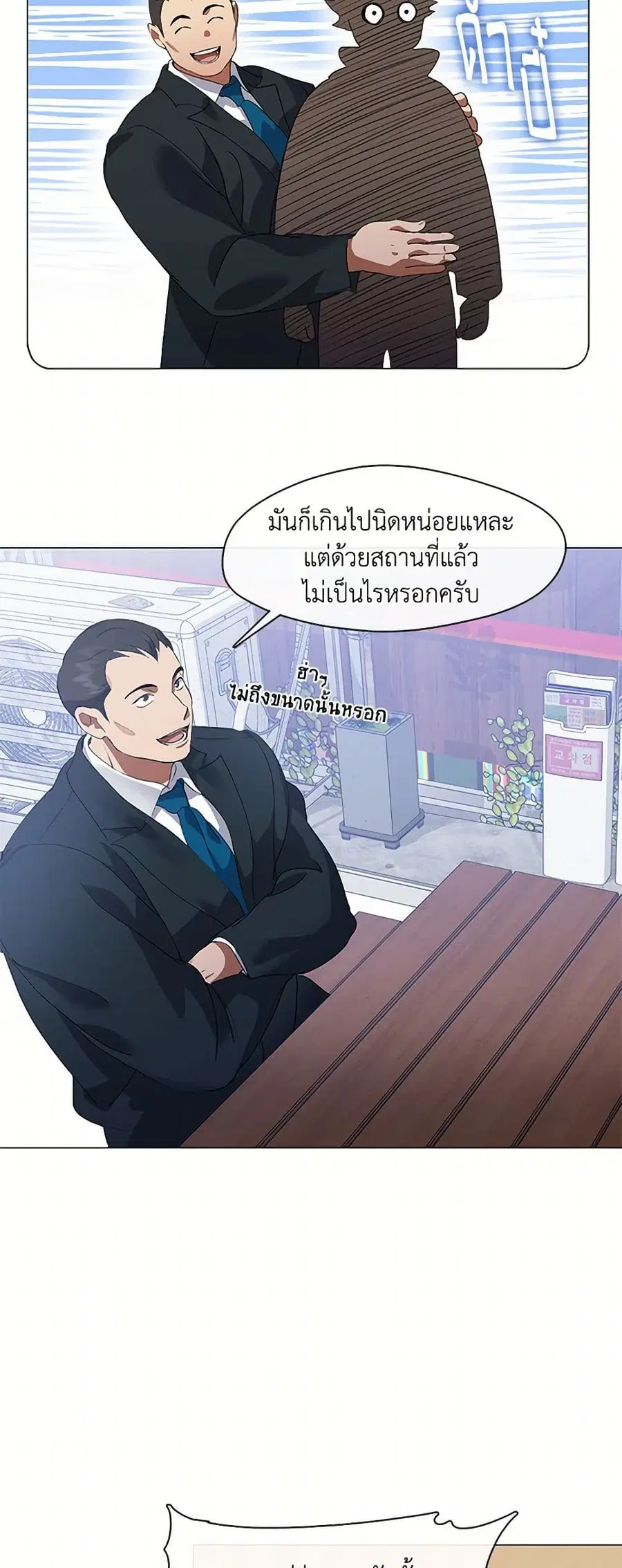 หน้า 36 จาก 52