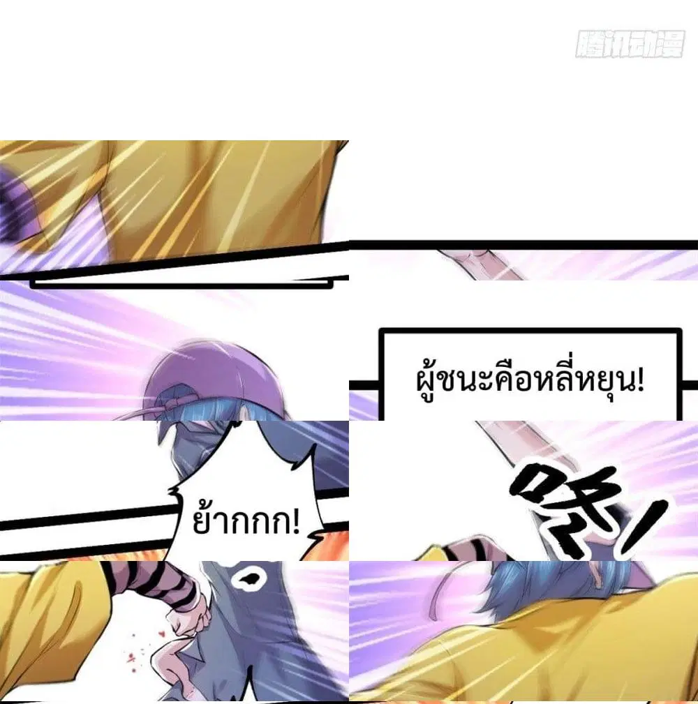 หน้า 13 จาก 14