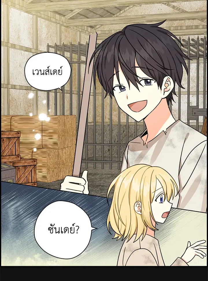 หน้า 21 จาก 85