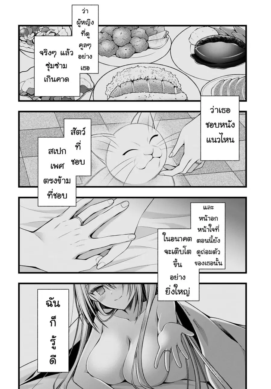 หน้า 13 จาก 14