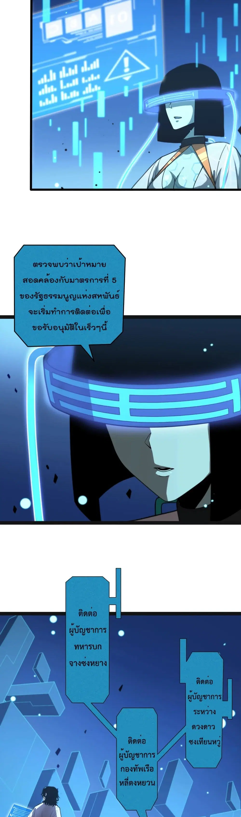 หน้า 13 จาก 31