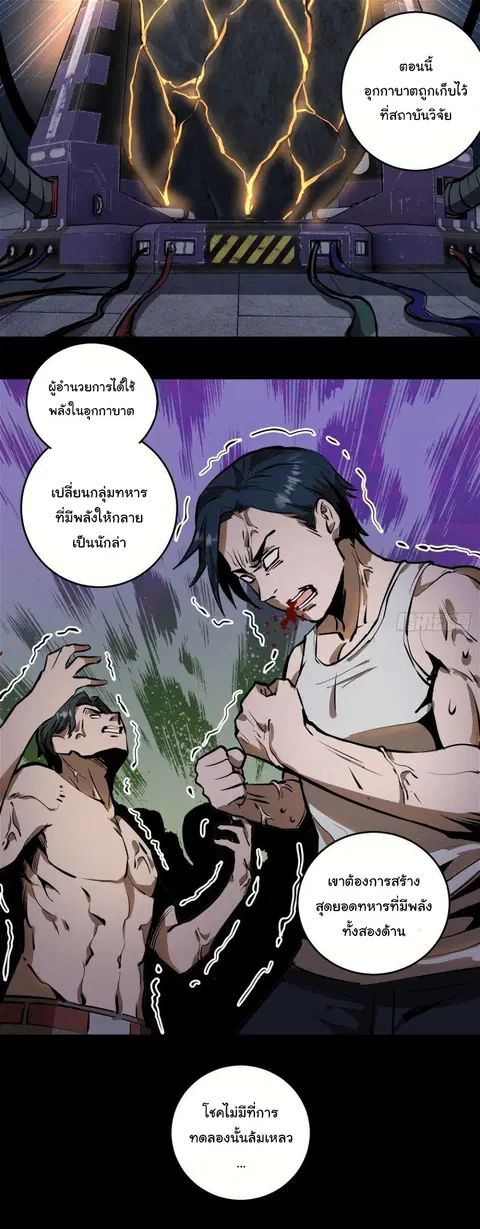 หน้า 17 จาก 21