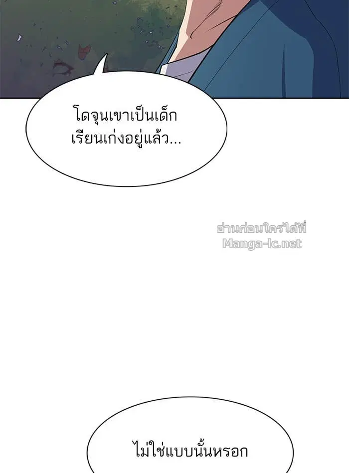 หน้า 160 จาก 175