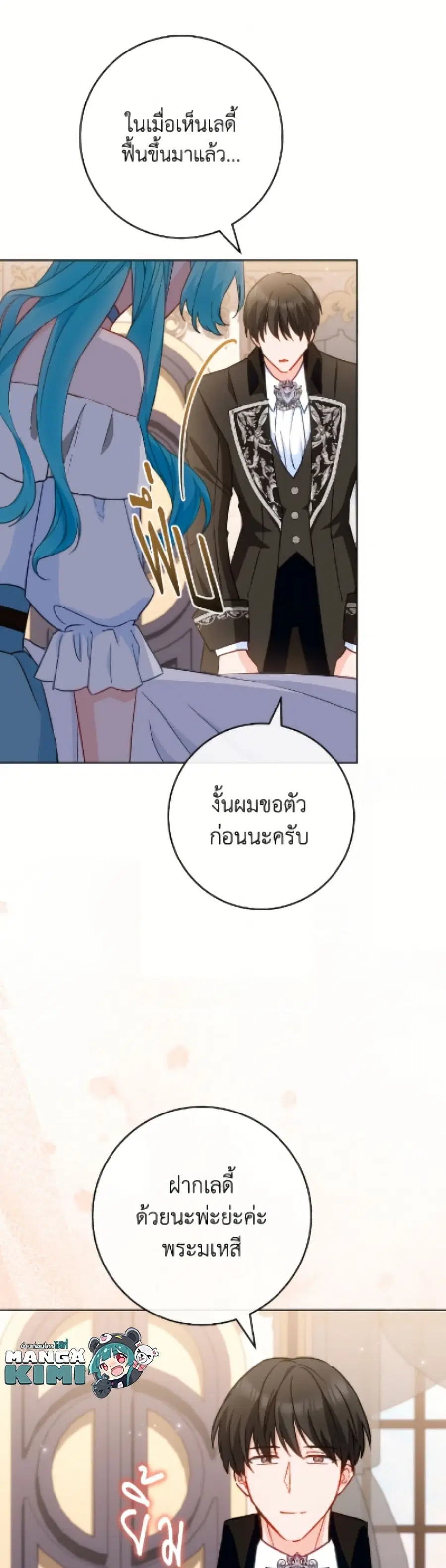 หน้า 29 จาก 52