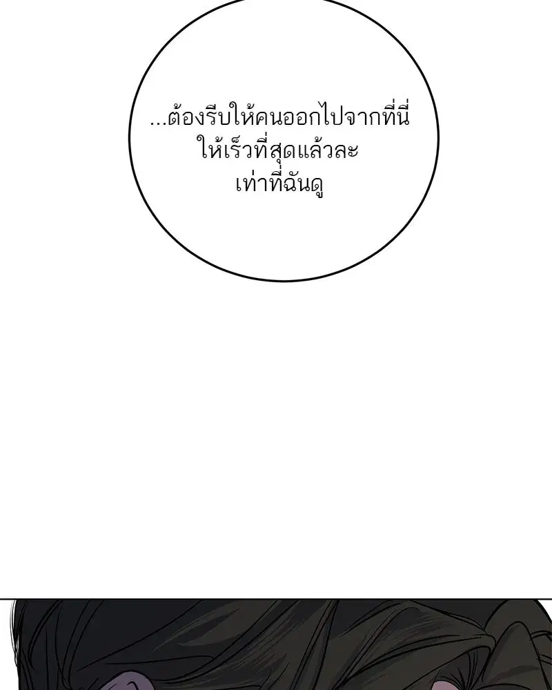 หน้า 65 จาก 127