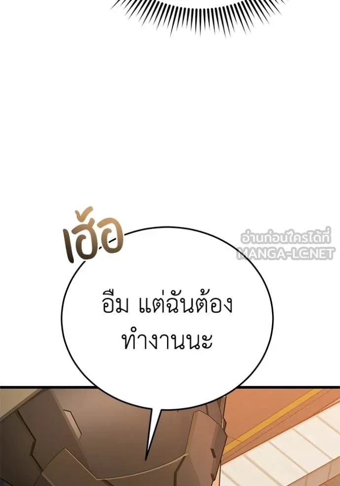 หน้า 16 จาก 155